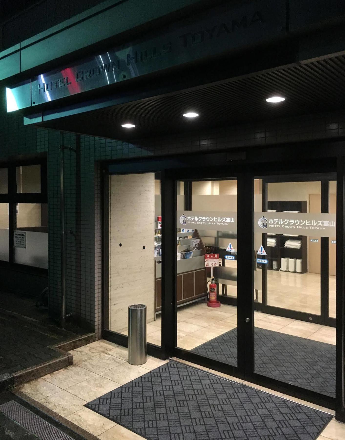 Hotel Crown Hills Toyama Station Exterior foto